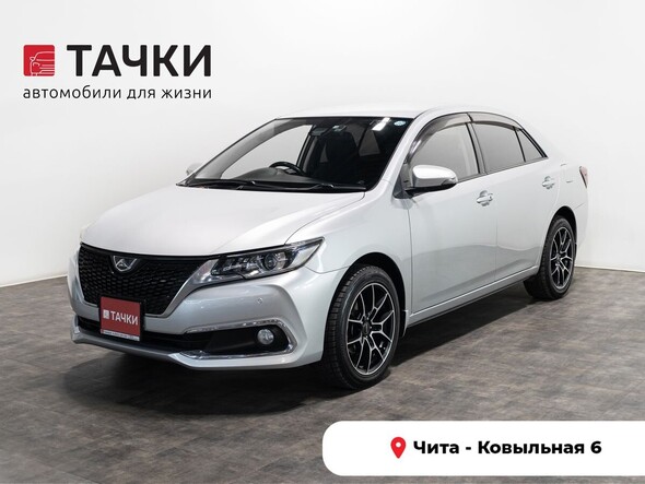 Toyota Allion 2016 в автосалоне Тачки Чита