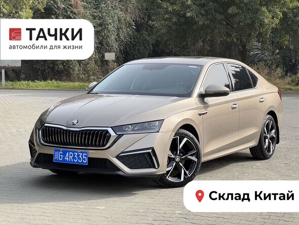 Skoda Octavia 2022 в автосалоне Тачки Китай