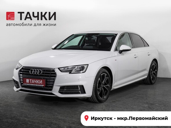 Audi A4 2016 в автосалоне Тачки Иркутск