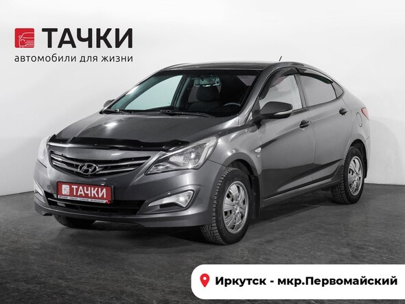 Hyundai Solaris 2014 в автосалоне Тачки Иркутск