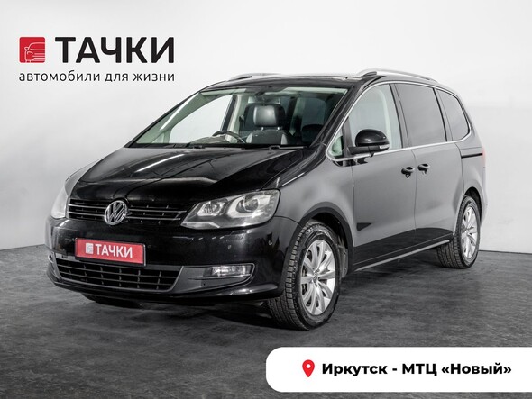 Volkswagen Sharan 2012 в автосалоне Тачки Иркутск