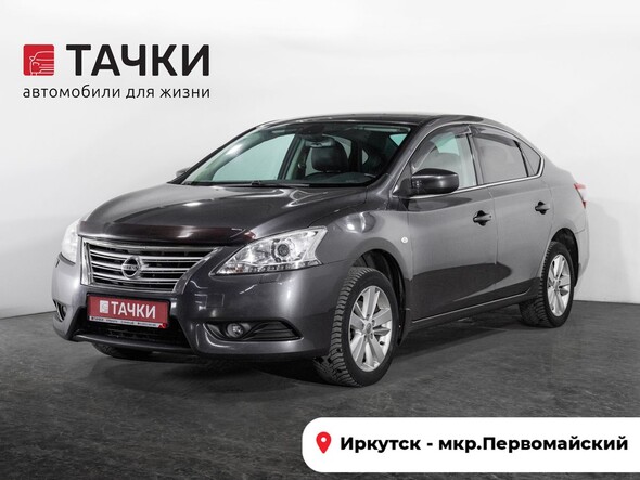 Nissan Sentra 2014 в автосалоне Тачки Иркутск