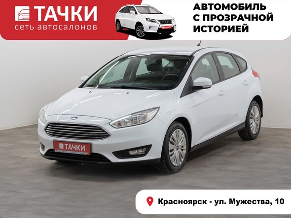 Ford Focus 2018 в автосалоне Тачки Красноярск
