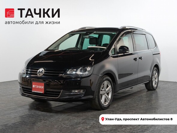 Volkswagen Sharan 2015 в автосалоне Тачки Улан-Удэ