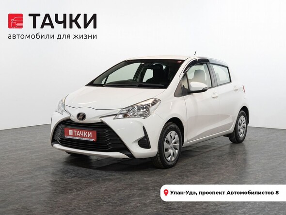 Toyota Vitz 2017 в автосалоне Тачки Улан-Удэ