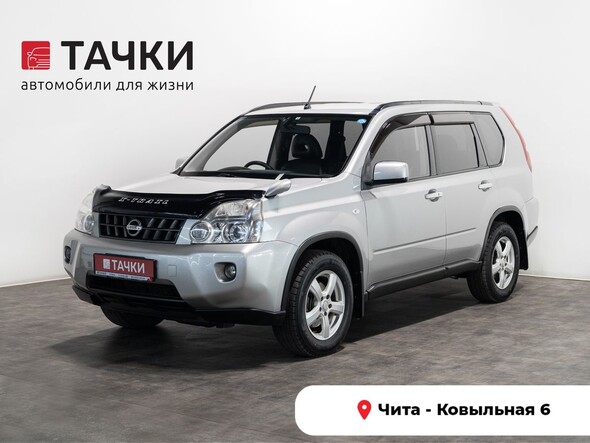 Nissan X-Trail 2009 в автосалоне Тачки Чита