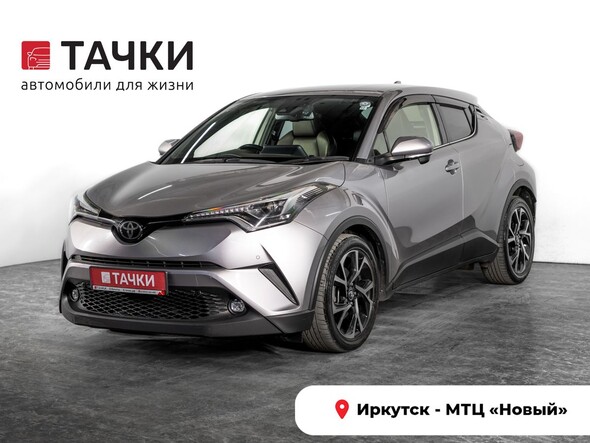 Toyota C-HR 2018 в автосалоне Тачки Иркутск