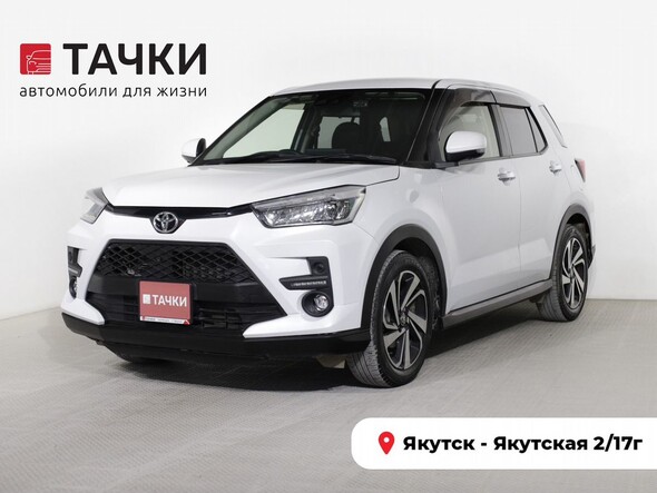 Toyota Raize 2020 в автосалоне Тачки Якутск