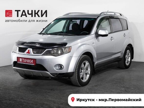 Mitsubishi Outlander 2007 в автосалоне Тачки Иркутск