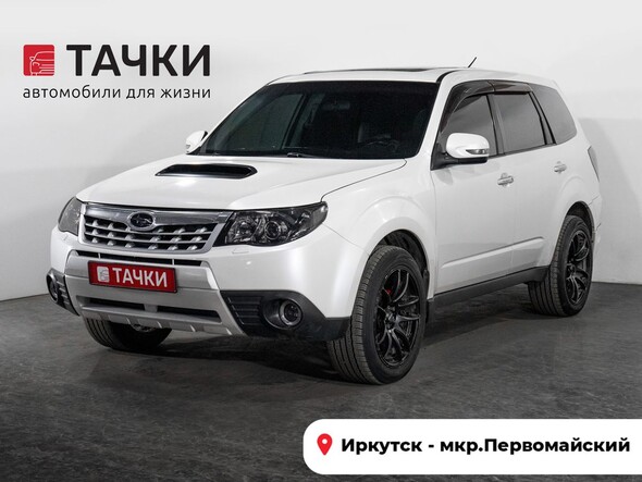 Subaru Forester 2011 в автосалоне Тачки Иркутск