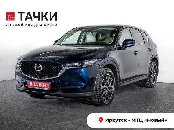 Mazda CX-5