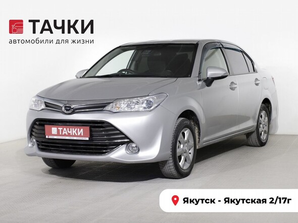 Toyota Corolla Axio 2015 в автосалоне Тачки Якутск