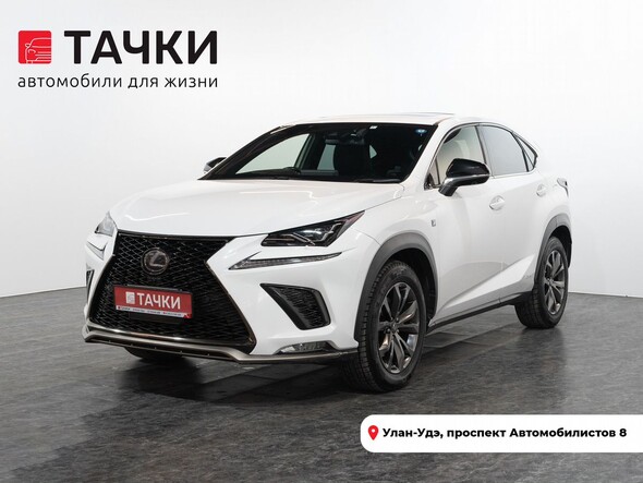Lexus NX300h 2019 в автосалоне Тачки Улан-Удэ