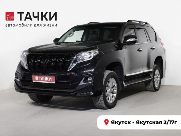 Toyota Land Cruiser Prado 2013 в автосалоне Тачки Якутск