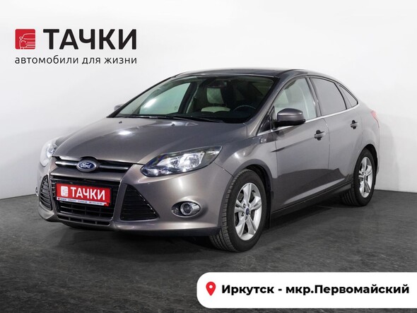 Ford Focus 2011 в автосалоне Тачки Иркутск
