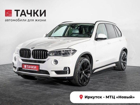 BMW X5 2014 в автосалоне Тачки Иркутск