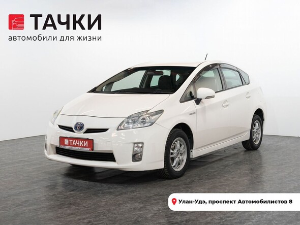 Toyota Prius 2011 в автосалоне Тачки Улан-Удэ