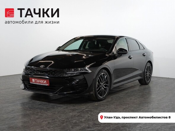 Kia K5 2020 в автосалоне Тачки Улан-Удэ