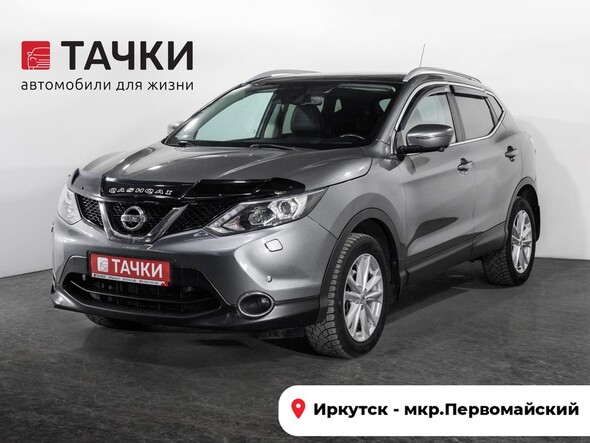 Nissan Qashqai 2014 в автосалоне Тачки Иркутск