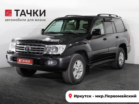 Toyota Land Cruiser 2005 в автосалоне Тачки Иркутск
