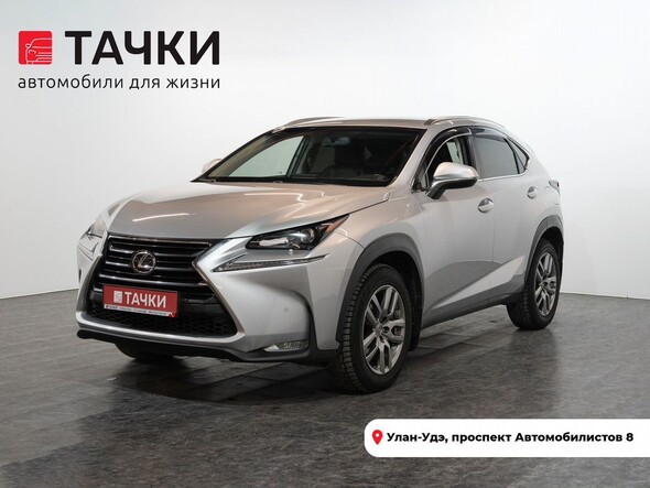 Lexus NX200 2016 в автосалоне Тачки Улан-Удэ