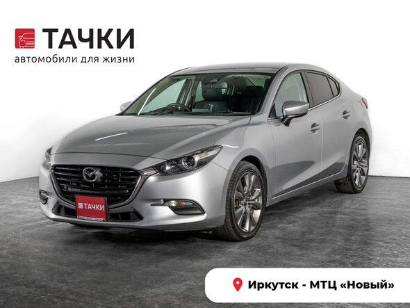 Mazda Axela 2017 в автосалоне Тачки Иркутск