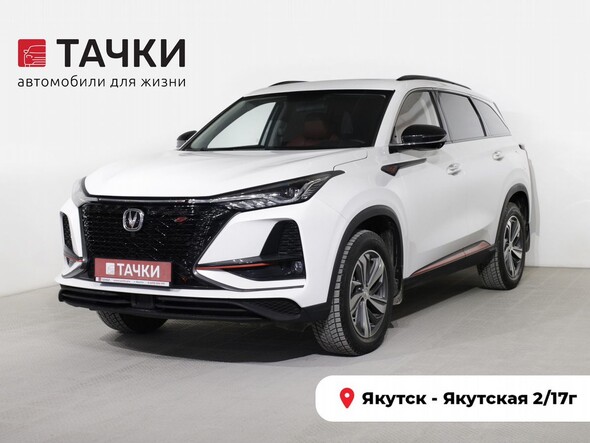 Changan CS75 Plus 2020 в автосалоне Тачки Якутск