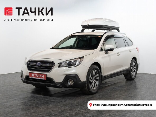 Subaru Outback 2018 в автосалоне Тачки Улан-Удэ