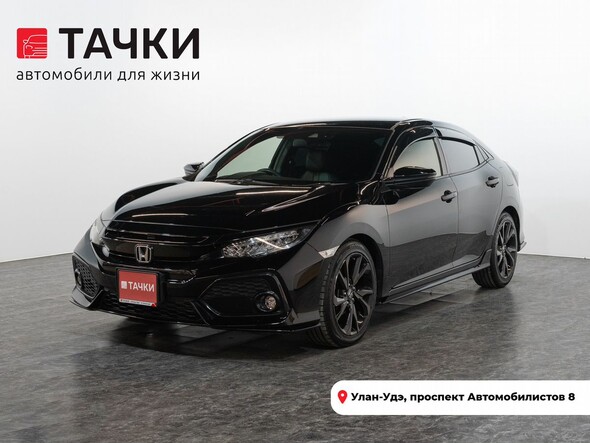 Honda Civic 2018 в автосалоне Тачки Улан-Удэ