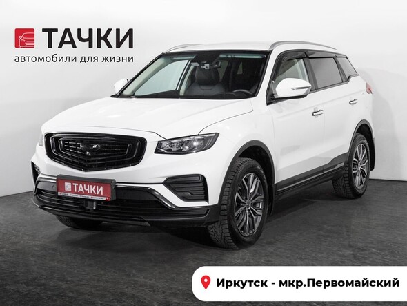 Geely Atlas Pro
