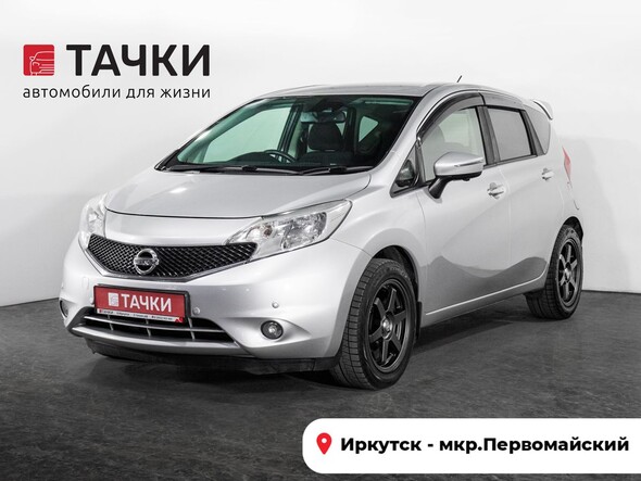 Nissan Note 2016 в автосалоне Тачки Иркутск