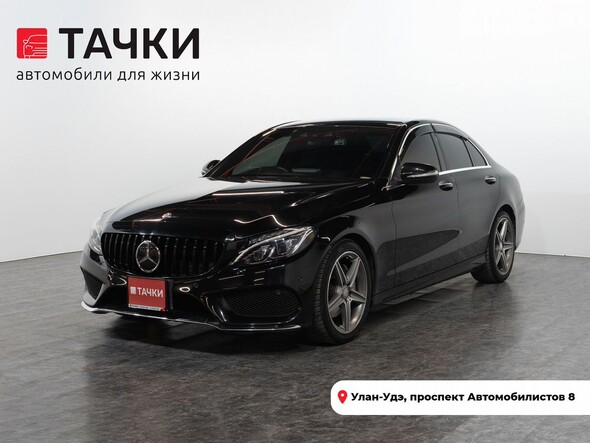 Mercedes-Benz C-Class 2014 в автосалоне Тачки Улан-Удэ