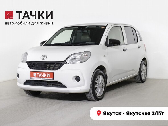 Toyota Passo 2018 в автосалоне Тачки Якутск