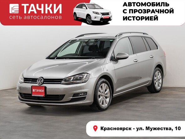 Volkswagen Golf 2015 в автосалоне Тачки Красноярск