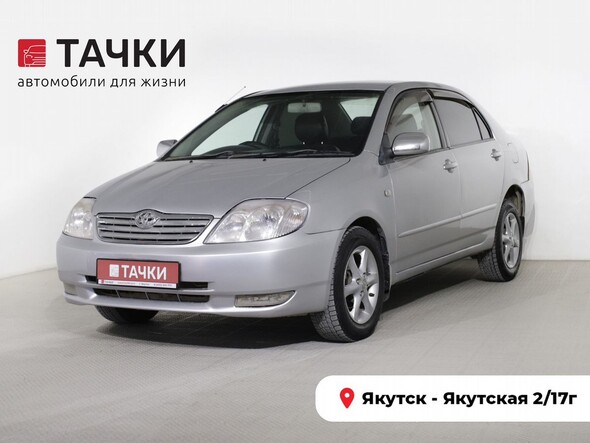 Toyota Corolla 2003 в автосалоне Тачки Якутск