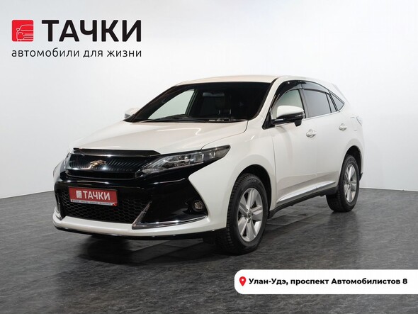 Toyota Harrier 2017 в автосалоне Тачки Улан-Удэ