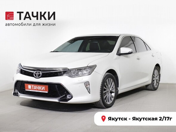 Toyota Camry 2017 в автосалоне Тачки Якутск