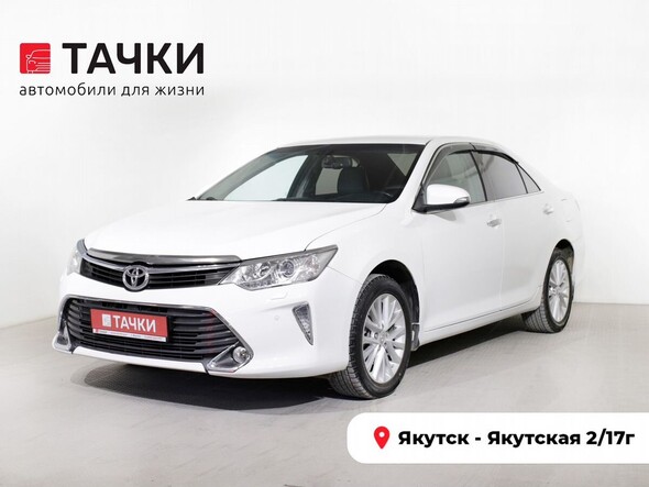 Toyota Camry 2015 в автосалоне Тачки Якутск