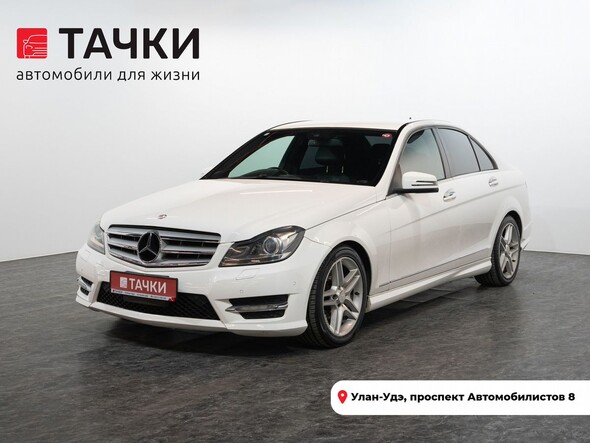 Mercedes-Benz C-Class 2012 в автосалоне Тачки Улан-Удэ