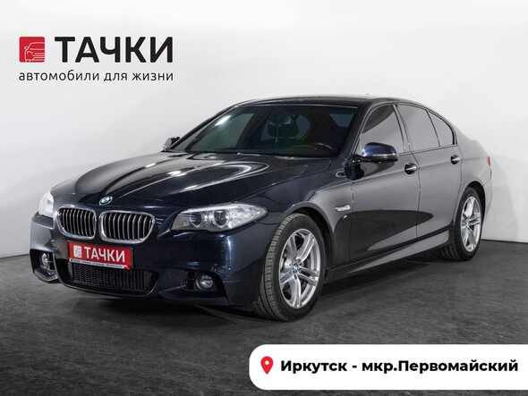 BMW 5-Series
