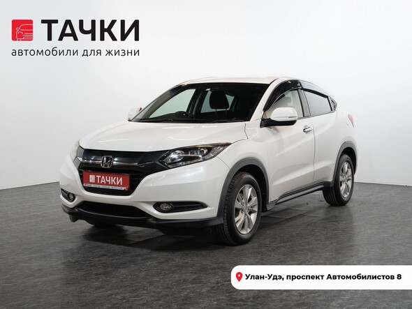 Honda Vezel 2014 в автосалоне Тачки Улан-Удэ
