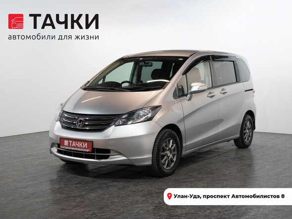 Honda Freed 2010 в автосалоне Тачки Улан-Удэ