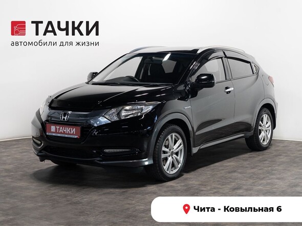 Honda Vezel 2014 в автосалоне Тачки Чита