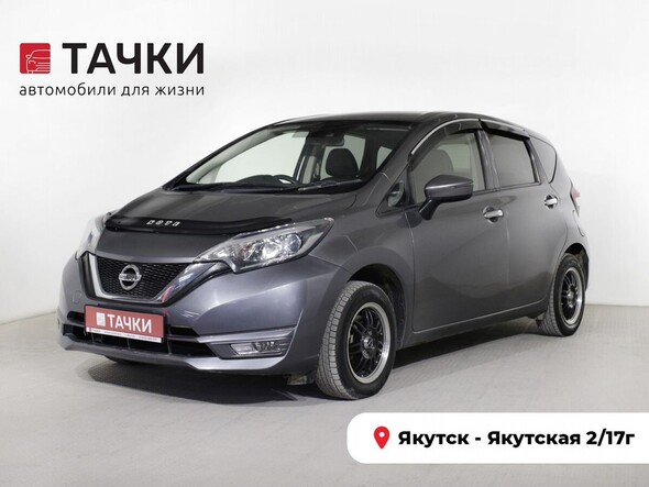 Nissan Note 2017 в автосалоне Тачки Якутск