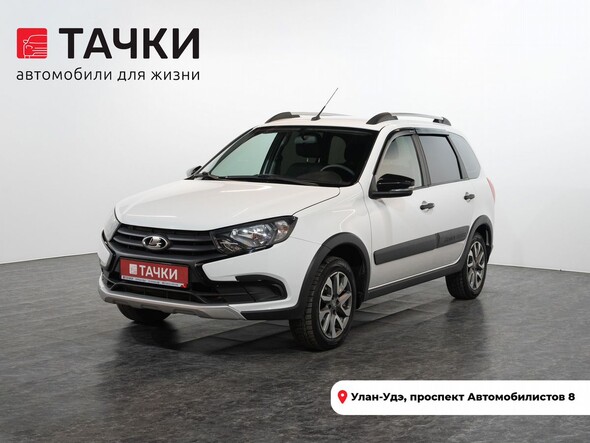 Лада Гранта Кросс 2022 в автосалоне Тачки Улан-Удэ