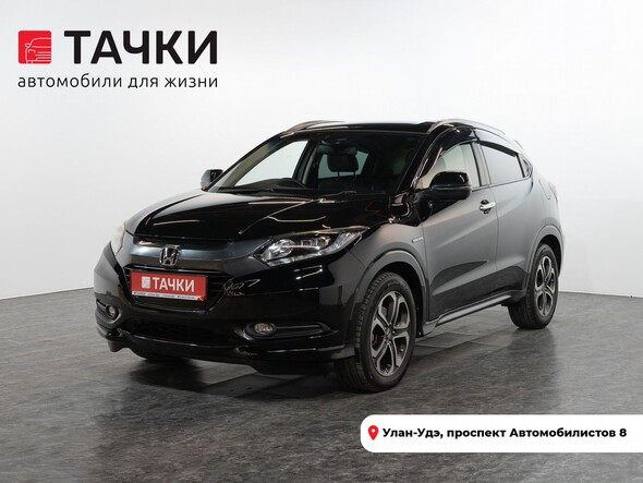 Honda Vezel 2015 в автосалоне Тачки Улан-Удэ