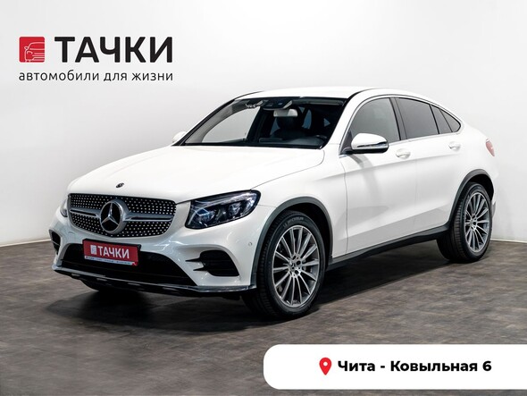 Mercedes-Benz GLC Coupe 2017 в автосалоне Тачки Чита
