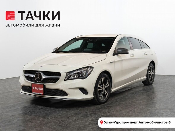 Mercedes-Benz CLA-Class 2016 в автосалоне Тачки Улан-Удэ