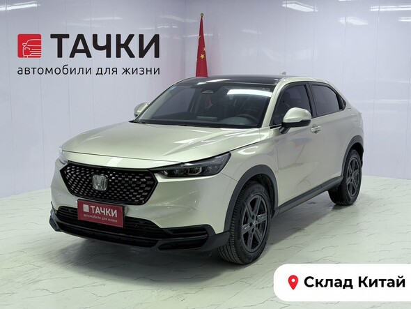 Honda XR-V