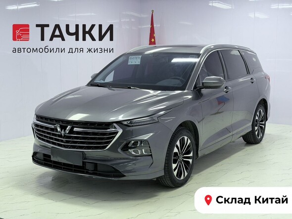 Wuling Victory